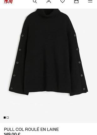 Шерстяной свитер h&amp;m 6