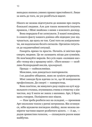 Теория (вдвое не) всего 3