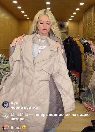 Тренч подовжений 7