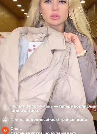 Тренч подовжений 8