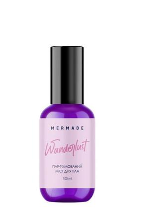 Парфумований спрей-міст для тіла mermade wanderlust 100 мл