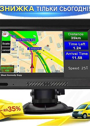 Автомобільний gps-навігатор 719mt 7 дюймів мультитач для легкових та вантажних автомобілів навігація та ku-22