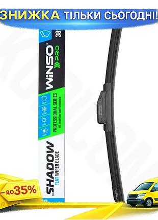 Ku безкаркасна щітка winso universal fit pro shadow 15 дюймів для автомобіля склоочисник двірник для о uni2l_k