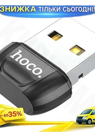Ku адаптер usb bluetooth universal fit hoco v5.0 черный беспроводной переходник для компьютера и ноутб uni2l_k