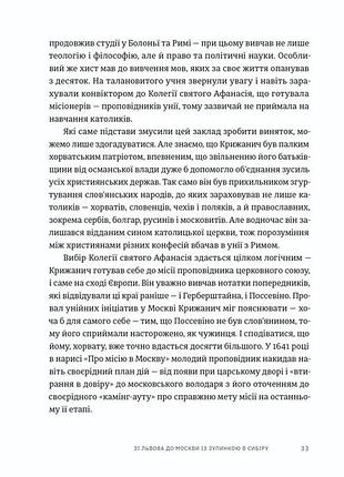 Пешалки тьмы 3