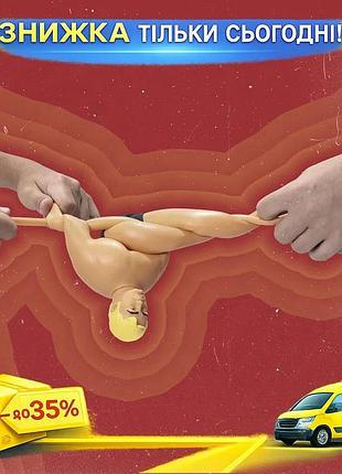 Ku стретч-іграшка stretch armstrong universal fit силач армстронг антистресова іграшка для дітей від 4 uni2l_k