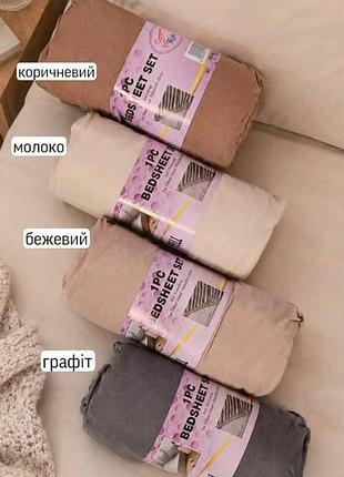 Простынь на резинке