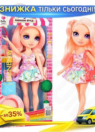 Ku кукла rainbow high universal fit серии my fashion style белла для девочек с волосами 27 см стильная uni2l_k