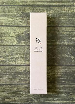 Сироватка для шкіри навколо очей beauty of joseon revive eye serum ginseng + retinal 30 мл