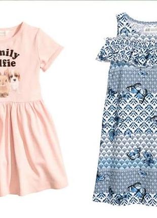 В наявності сукня h&m на дівчат 6-8р (122-128см )