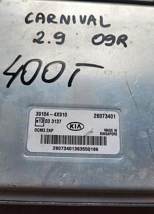 Блок управления двигателем эбу kia 39104-4x910 2