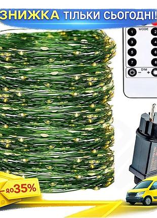 Ku гирлянда светодиодная роса universal fit 200м 2000 led на зеленой проволоке для декора помещений с uni2l_k