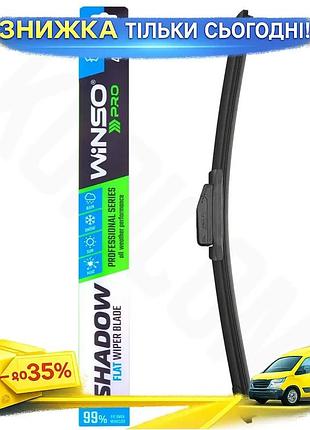 Ku безкаркасна щітка winso universal fit pro shadow 17/430мм двірник для автомобіля очищення скла гумо uni2l_k