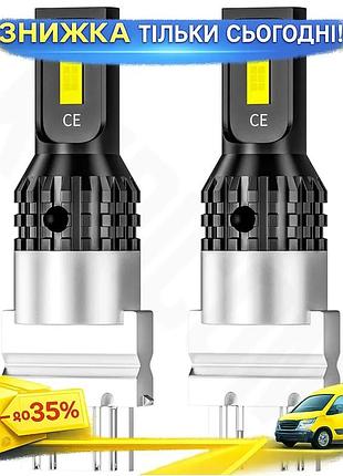 ©➀автомобільна світлодіодна лампа dxz gb-3570 t25-3157 30w для автомобілів поворотник стоп-сигнал біла 120 ku-22
