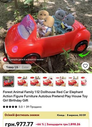 Пластиковая машинка forest animal family, подходит для зверюшек из серии солованья 8