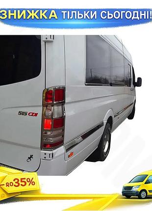 Накладки на стопи для mercedes sprinter w906 2006-2018 нержавіюча сталь самоклеючі хромовані елементи оф ku-22