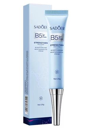 Крем для кожи вокруг глаз sadoer b5 soothing & moisturizing eye cream 20 мл