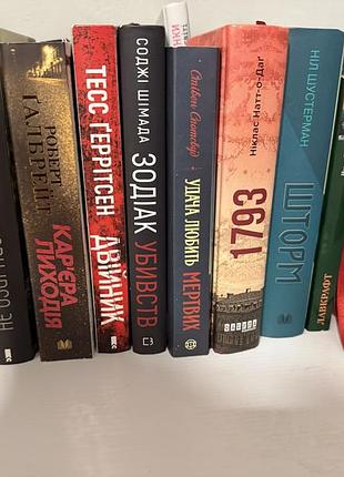 Книги різного жанру