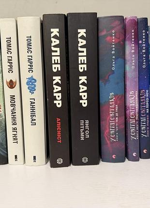 Книги різного жанру 2