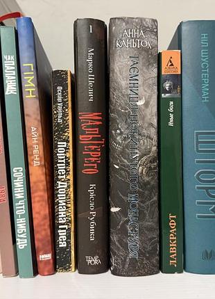 Книги різного жанру 5