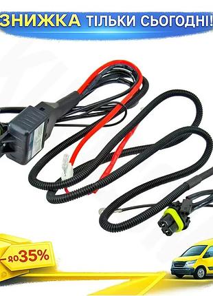 Комутаційні дроти brevia wires h4-3 24v 55w підключення до акумулятора для бі-ксенонових ламп дроту для ku-22