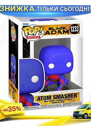 Ku игровая фигурка funko universal fit pop! атомный разрушитель для коллекционирования фанатов dc вини uni2l_k