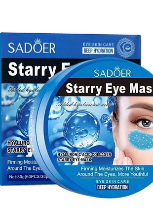 Патчи под глаза увлажняющие sadoer hyaluronic acid collagen с коллагеном, 60 шт