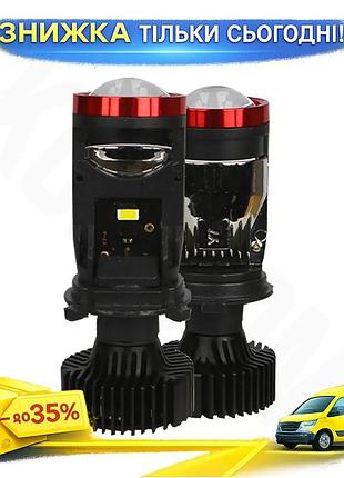 ©➀автомобільна лампа світлодіодна dxz a-y7-h4 90w h4 12v 6500k біла фари для далекого і ближнього світла ku-22