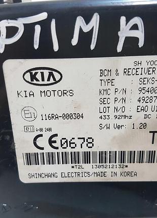 Блок управления двигателем эбу kia 39120-2a306 5
