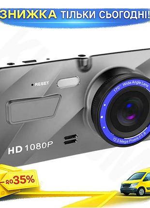 Ku видеорегистратор автомобильный с universal fit двумя камерами full hd 170 градусов для записи видео uni2l_k