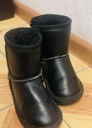 Уггі для дівчинки та для хлопчика