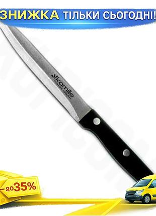 Ku нож универсальный kamille universal fit из нержавеющей стали 12.5 см с бакелитовой ручкой кухонный uni2l_k
