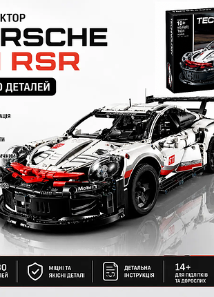 Конструктор porsche 911 rsr – 1580 деталей, білий спорткар, сумісний із лего! порше в фабричній коробці