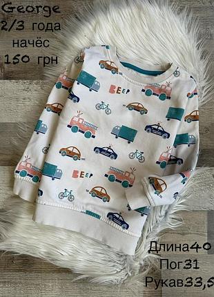 Світшот 2/3 роки