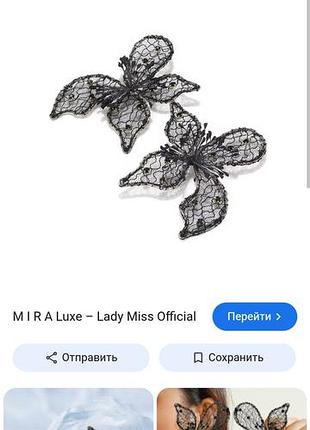 Сережки метелики zara 3