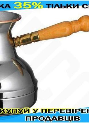 Ku турка мідна цільнокатана universal fit 550мл copper style з дерев'яною ручкою для кави кавник мідни uni2l_k