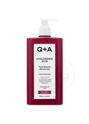 Засіб для інтенсивного зволоження вологої шкіри q+a hyaluronic acid post-shower moisturiser 250 мл