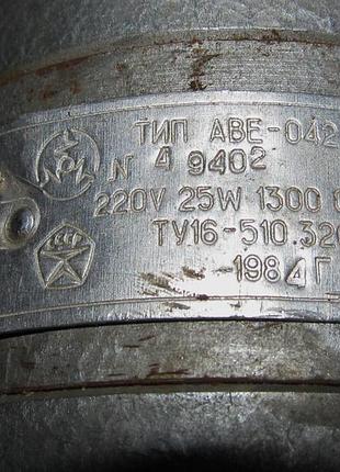 Электромотор аве-042-4му3 3