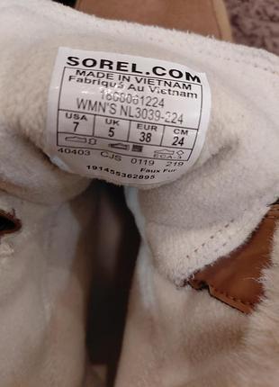 Зимові черевики sorel 7