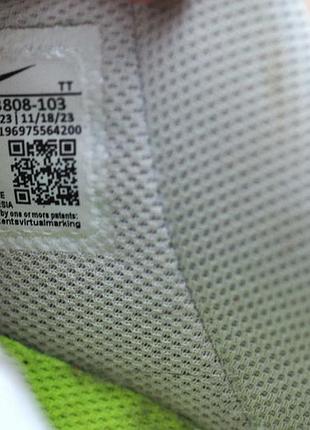Кроссовки nike air force 1 7