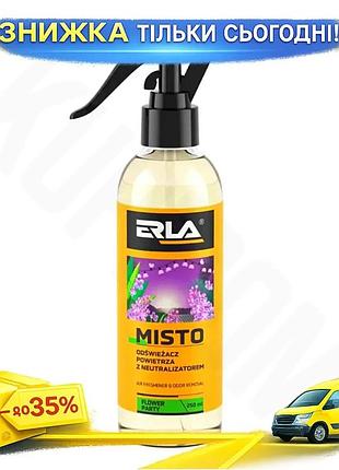 Освіжувач повітря erla misto 250мл квітковий мікс нейтралізатор запахів для дому та офісу ароматизатор ku-22