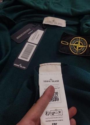 Худі stone island 2