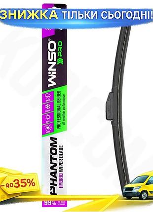 Ku гібридна щітка склоочисника universal fit winso pro 18/450мм для автомобілів ефективна щітка для оч uni2l_k