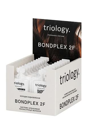 Система холодного восстановления волос triology bondplex 2f, 20 ампул