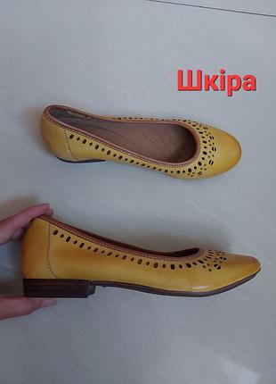 Новые кожаные балетки clarks, стильные желтые балетки натуральная кожа, р. 6,5 парк, 25 см