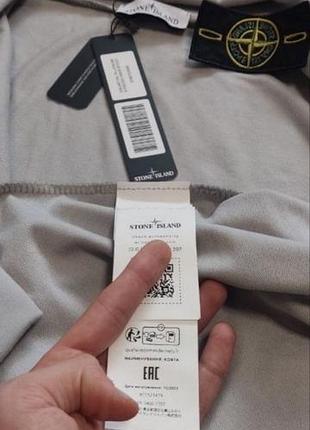 Худі stone island 3