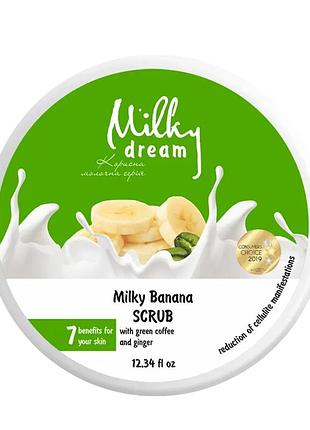 Скраб антицеллюлитный milky dream "молочно-банановый", 350г