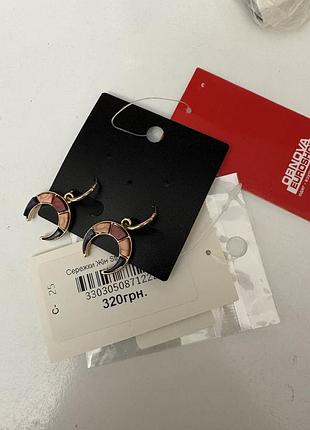 Стильные серьги  подковка очень легкие удобная застежка ид сост