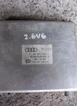 Блок управления двигателем эбу audi a6 c4 2.6 v6 4a0907473k
