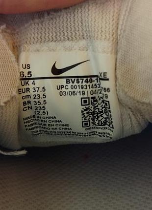 Кроссовки nike air zoom pegasus 36 5